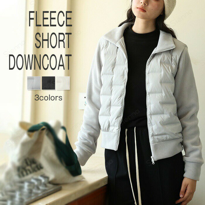 ダウン 切替 ダウンジャケット レディース 切り替え ジップアップ フルジップ 冬 秋 異素材 袖フリース アウター インナージャケット ..