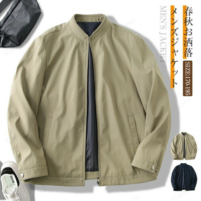 美品✨コーチ メンズブルゾン MA-1 フライトジャケット 大きいサイズ 黒 楽天市場】コーチ ma－1（メンズファッション）の通販