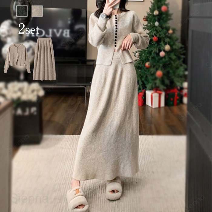 ニット レディース セットアップ スカート 長袖 ロング スカート 大きいサイズ 秋 冬 春 ニッガウン ニットカーデ セーター 2点セット スカートスーツ ニットアップ ニットセット ニットウェア マキシスカート ロングスカート シンプル きれいめ 20代 30代 40代 50代(4)