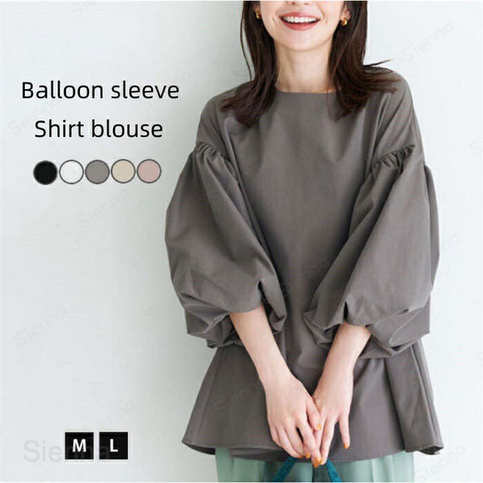 Rakuten - ブラウス レディース シャツ ぽわん袖 ボリューム袖 夏 春 トップス プルオーバー 7分袖 5分袖 パフ袖 ポワン袖 バルーン袖 パフ袖 ゆったり クルーネック 丸首 無地 シンプル 大人可愛い おしゃれ 涼しい 洗える オフィス 通勤 OL デート お食事会 フォーマル 結婚式