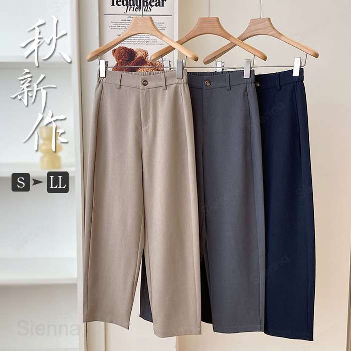 パンツ レディース 秋 冬 春 テーパードパンツ テーパード ロング丈 きれいめ ボトムス ハイウェスト ウエストゴム ロングパンツ スーツパンツ 美脚パンツ アンクルパンツ お仕事パンツ ズボン グレー ベージュ ネイビー 無地 洗濯OK 高品質 セレモニー 七五三 母 ママ