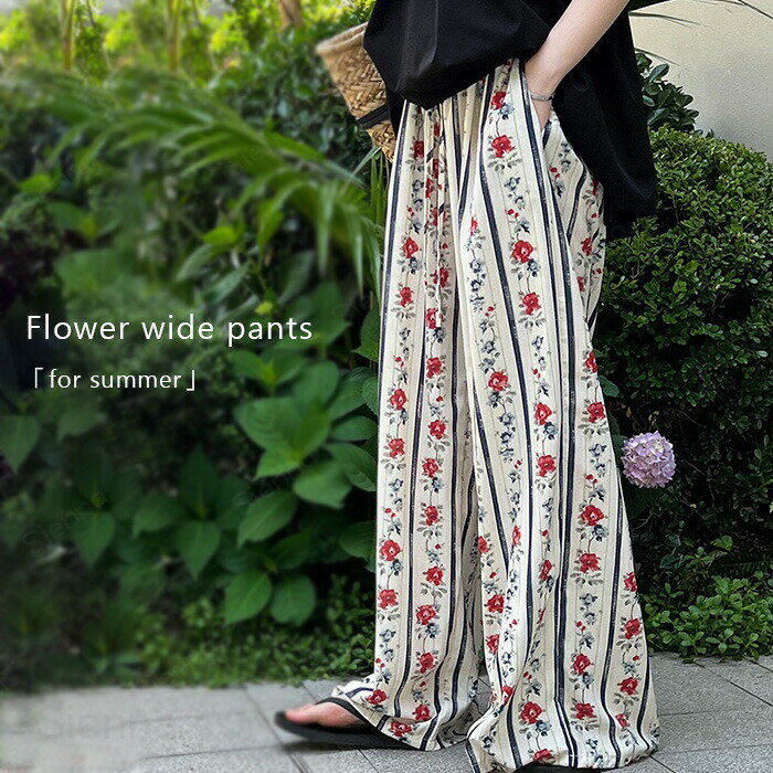 ワイドパンツレディース柄パンツ花柄...