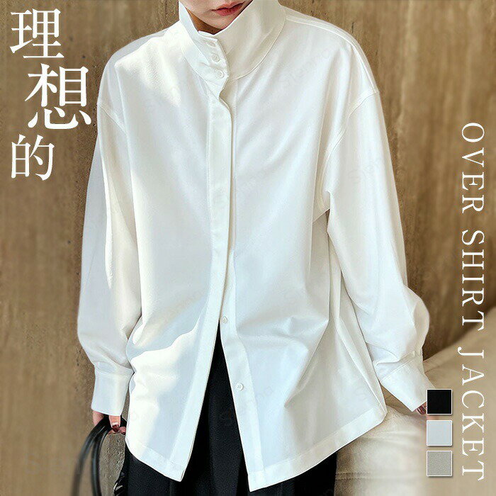 Long-Sleeved - シャツ アウター レディース 春 夏 秋 立ち襟 トップス ロング 羽織り ビック ゆったり ビックシャツ ボタン 長袖 無地 シンプル お洒落 カジュアル デート 通勤 デイリー お出かけ とろみ 落ち感 おしゃれ 上品 リラックス トレンド 体型カバー 20代 30代 40代