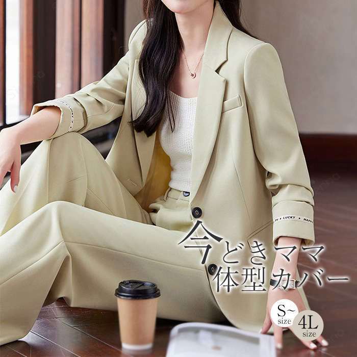 楽天市場】アイボリー（スタイル（レディーススーツ）カジュアル