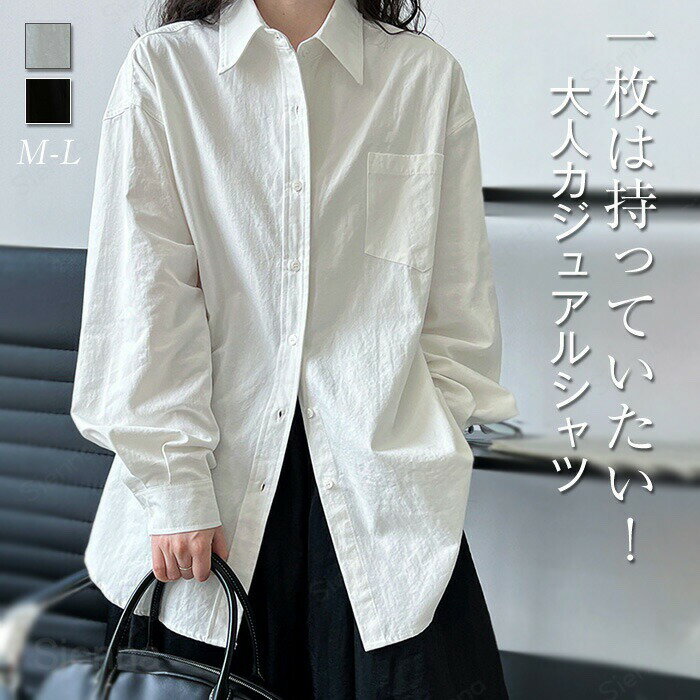 Other - シャツ ブラウス レディース ワイシャツ スーツ 長袖シャツ 長袖 前開き 無地 コットン 春 秋 冬 トップス 前開き アウター ジャケット チュニック カーディガン ツイル カジュアル モード ゆったり 柔らか ビジネス ナチュラル 優雅 エレガント 体型カバー 上品 OL