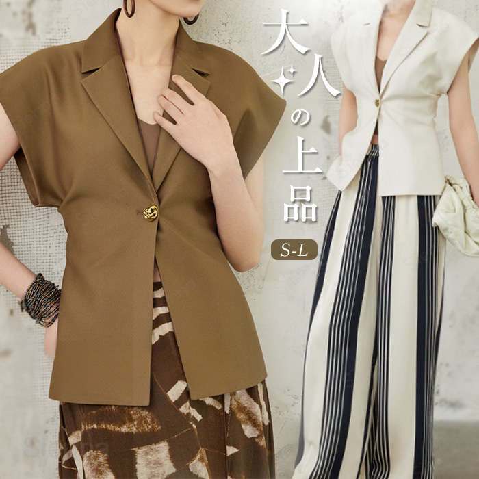 メーカー希望小売価格はメーカーカタログに基づいて掲載していますサイズ（CM）【S】着丈61　肩幅54　バスト81　ウエスト68　【M】着丈62　肩幅55.5　バスト85　ウエスト72　【L】着丈63　肩幅57　バスト89　ウエスト76　サイ...