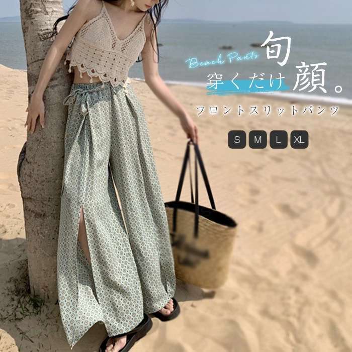 ʤ㤨֥磻ɥѥ    UVå  ǥ 祦ѥ 󥰥ѥ åѥ  ܥȥॹ ܥ Ĺܥ ϥȥѥ  åѥ ѥ  å  ä   20 30 40 50 ղơפβǤʤ1,680ߤˤʤޤ