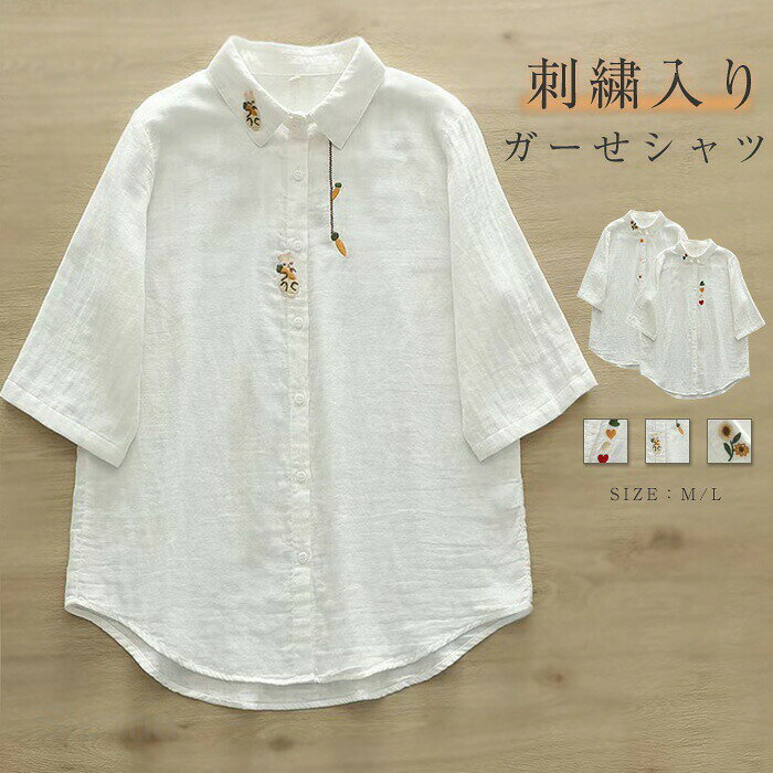 楽天市場】うさぎ（柄刺繍）（シャツ・ブラウス｜トップス