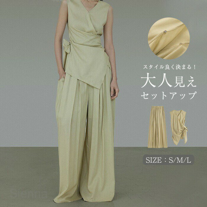 セットアップ レディース 上下セット 2点セット ワイドパンツ ロング丈 ロングパンツ ブラウス ノースリーブ ひんやり 涼しい アシンメトリー 無地 春 夏 涼やか 着痩せ シンプル ハイウエスト カジュアル 女子会 お洒落 ゆったり 体型カバー リゾート サマーコーデ