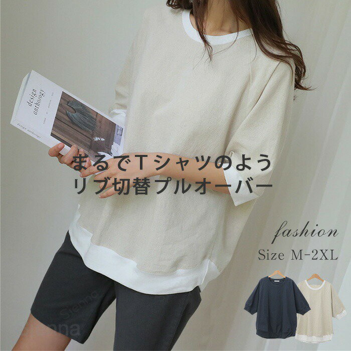Tシャツカットソーレディーストップ...