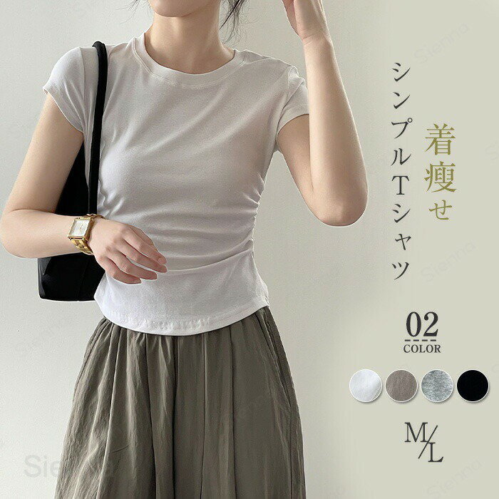 Rakuten - Tシャツ 半袖 トップス カットソー レディース シャツ おしゃれ カジュアル 春 夏 着痩せ カジュアル 通勤 普段着 日常 細身 大きいサイズ 大人気 高級感 薄手 オフィス ファッション 通学 無地 楽チン 楽ちん 夏服