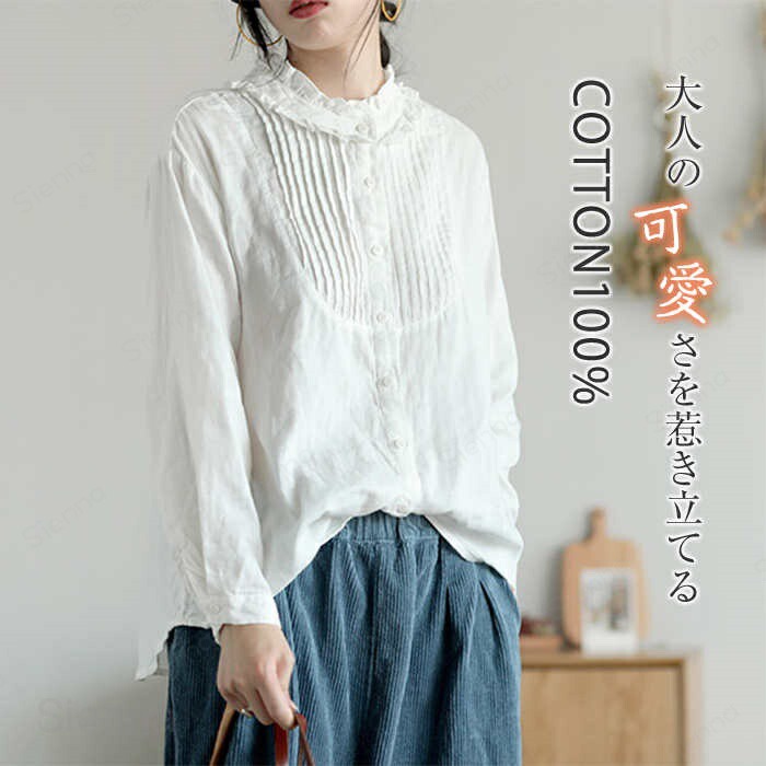 シャツレディース長袖フリル襟羽織り...