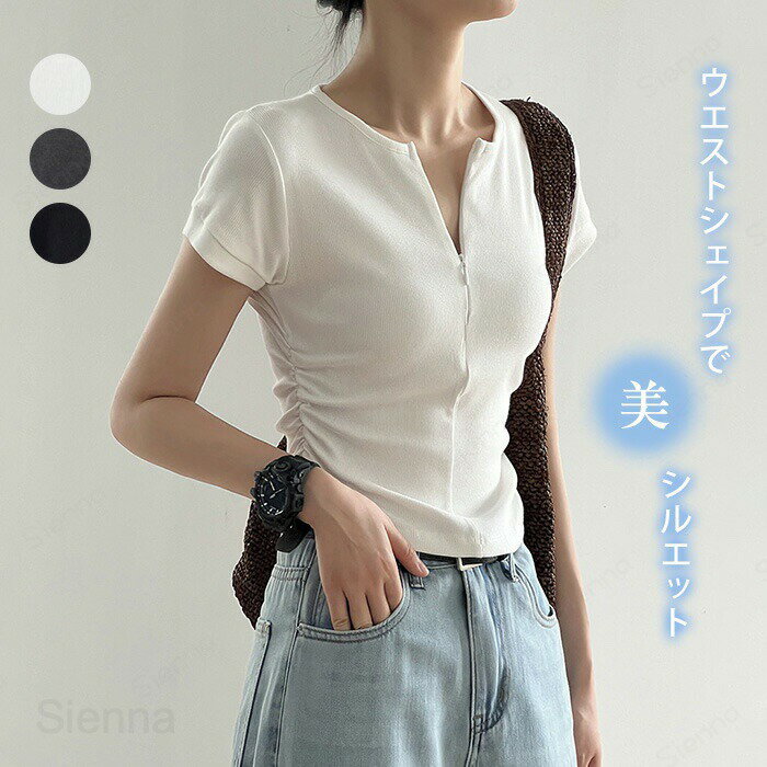 Rakuten - Tシャツ カットソー レディース 大きいサイズ 春 夏 半袖 トップス 綿 プルオーバー 無地 コットン シンプル Vネック フレンチ カジュアル オフィス ルームウェア 美シルエット ホワイト グレー ブラック M/L