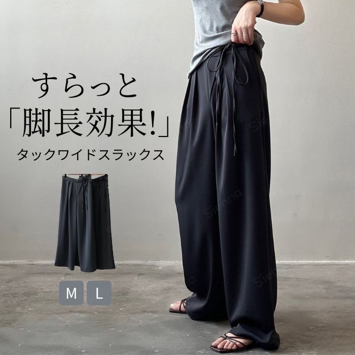 タックワイドパンツパンツレディース...