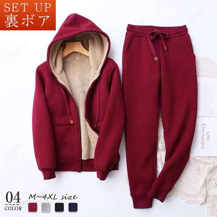 ≪ マラソンセール 送料無料 ≫ 裏起毛 スウェット セットアップ レディース メンズ 秋 冬 暖かい 裏起毛パーカー 裏ボア付き 長袖 ジップアップ パーカー...