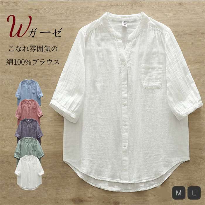 2重ガーゼシャツガーゼシャツダブル...