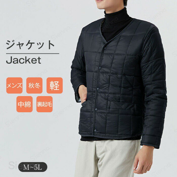 楽天市場】ノーカラー ダウン（カラーベージュ）（メンズファッション