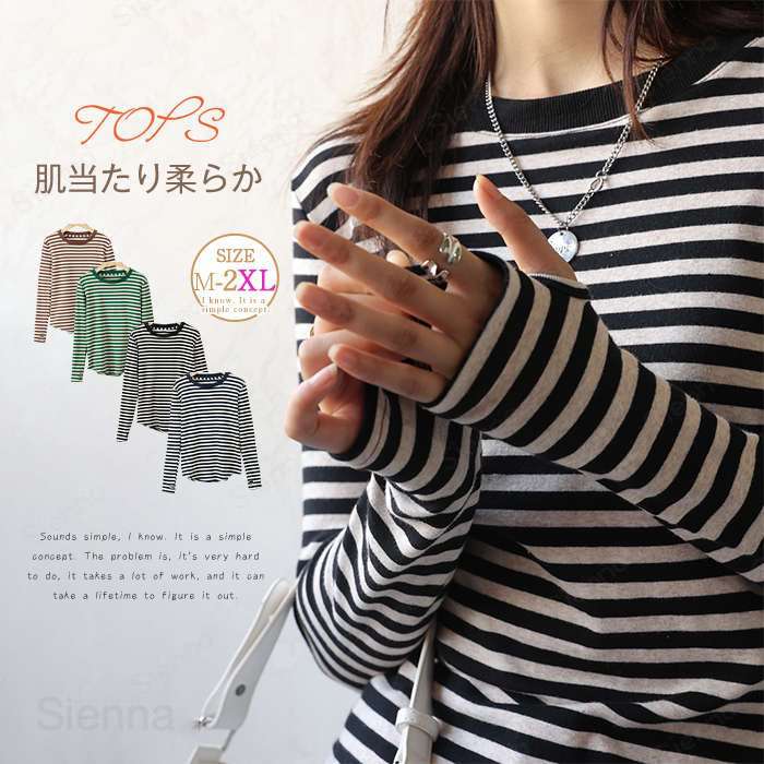 カットソーボーダーレディーストップ...