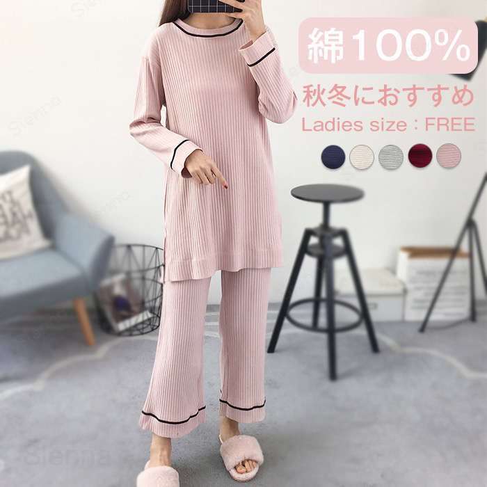 パジャマ レディース 長袖 綿100% 冬 秋 春 かわいい 部屋着 ナイトウェア 寝巻き チュニック ワンピース サイドスリット ウエストゴム 無地 吸汗 通気 肌に優しい 軽量 ゆったり お家 旅行 リゾート 入院 入院着 出産 旅館 ホテル コットン 綿 おしゃれ 白 ホワイト