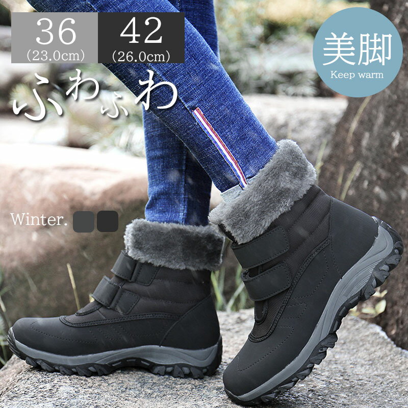 スノーシューズ スノーブーツ レディース 防寒靴 裏起毛 ブーツ 冬用 冬 滑らない 防水 防滑 雪靴 アウトドア ボアブーツ カジュアル ..