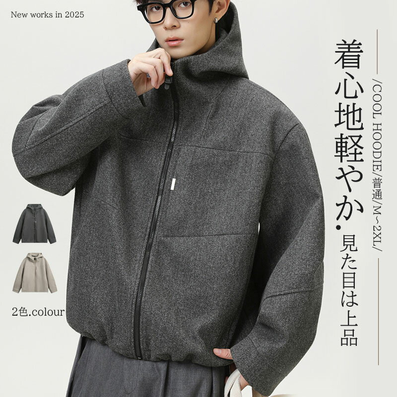 メンズ パーカー おしゃれ 前開き 秋服 メンズ スポーツウェア 大きい サイズ おしゃれ 厚手 人気 ジャケット スポーツ フード 付き オシャレ トレーナー...