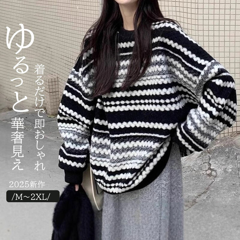 Rakuten - ニットセーター レディース ニット 長袖 トップス 着痩せ 柔らかい サイドスリット 厚手 リラックス フィット カラフル ニット 可愛い シンプル 無地 あったかい 通勤 通学 プレゼント 秋冬