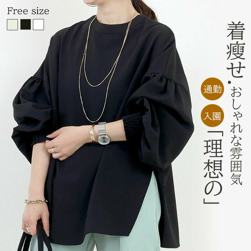 レディースブラウスシャツトップスt...