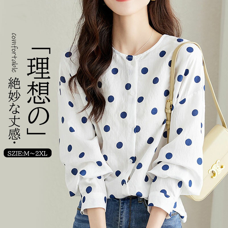 レディースブラウスシャツ長袖トップ...