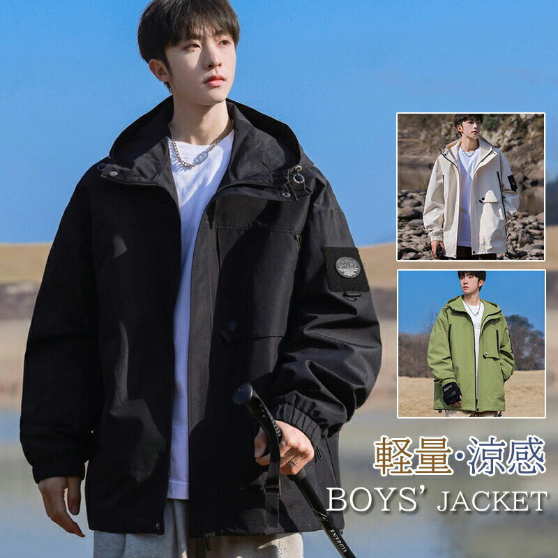 ジャケット メンズマウンテンパーカー メンズ レディース ウインドブレーカー ジャンパー メンズ アウター ジャケット 長袖 フード付き ジャケット 登山 釣り ウインドブレーカー カジュアル パーカー コート 男女兼用 アウトドア 防風 防寒 防水