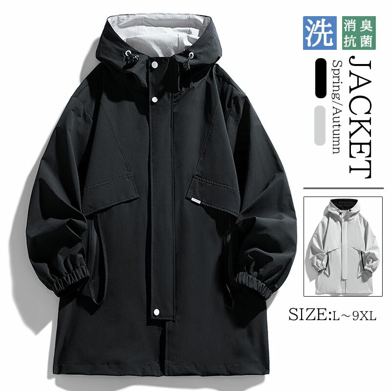 マウンテンパーカー メンズ ジャケット マウンテンパーカー レディース メンズ 防水 防風 アウトドア 釣り スキー 自転車 バイク アウトドア ウインドブレーカー コンパクト ウォッチング 登山 釣り カジュアル アウトドア 防風 防寒 防水
