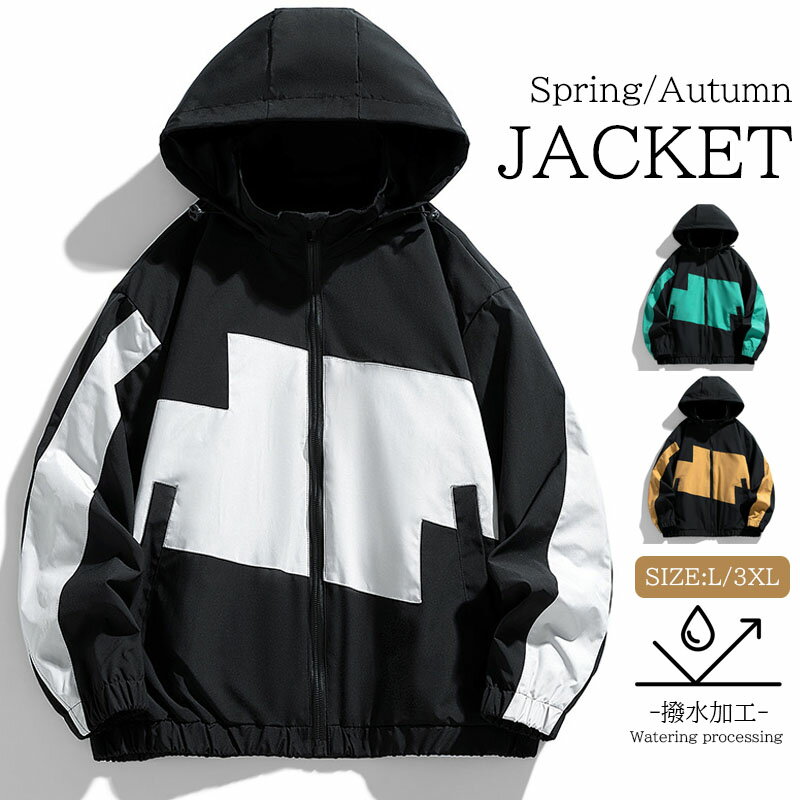 Rakuten - マウンテンパーカー メンズ レディース アウター ジャケット 長袖 フード付き ウインドブレーカー ジャンパー メンズ ジャケット 登山 釣り ウインドブレーカー カジュアル パーカー コート 男女兼用 アウトドア 防風 防寒 防水