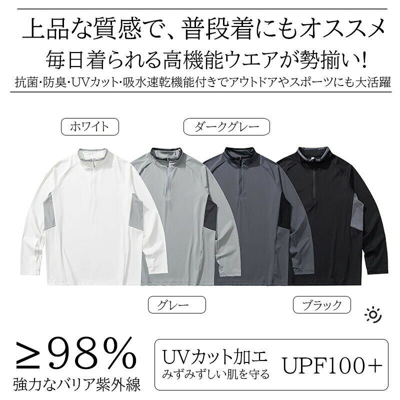 ドライ Tシャツ メンズ レディース 長袖 吸汗速乾 無地 ユニセックス 即乾 クルー...
