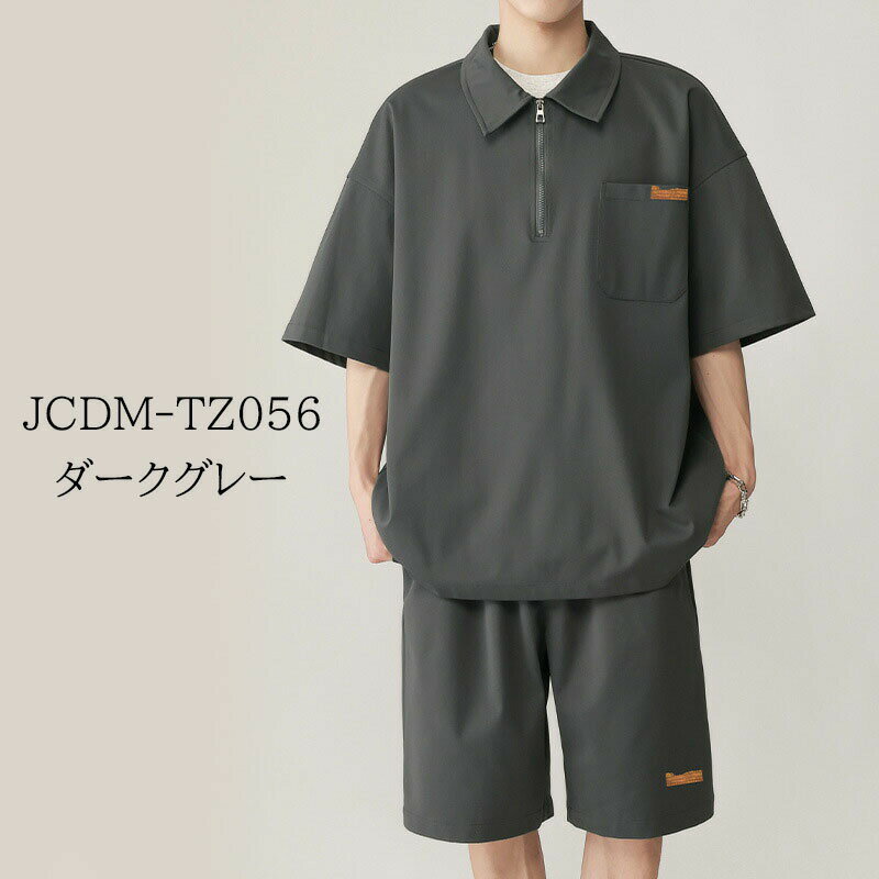 ��� ���åȥ��å� 2�����å� ȾµT����� �ϡ��եѥ�� ���硼�ȥѥ�� T����ĥ��硼�ȥѥ�ĥ��å� ���ݡ��� û�ѥ� Ⱦ�ѥ� ���ݡ��ĥ����� ���� Ⱦµ �� ��ʪ ���� ����� ���� �۴� �䴶 ̵�� �礭��������M��5XL