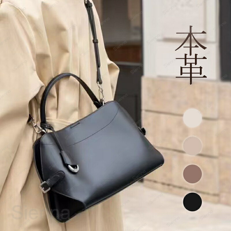 Rakuten - 本革 バッグ レディース ハンドバッグ 通勤バッグ レザーバッグ ショルダーバッグ 2way セレモニーバッグ 大きめ 大容量 手提げ 斜め掛け お仕事バッグ フォーマル セレモニー 大人 上品 高見え ビジネス オフィス 可愛い オシャレ 黒 送料無料