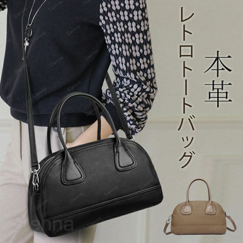 Rakuten - 本革 ハンドバッグ レディース 小さめ 2way ショルダーバッグ 斜め掛け セレモニーバッグ フォーマル 結婚式 手提げバッグ ファスナー付 鞄 レザーバッグ 通勤 黒 フォーマルバッグ オフィス 冠婚葬祭 ブラック 上品 送料無料