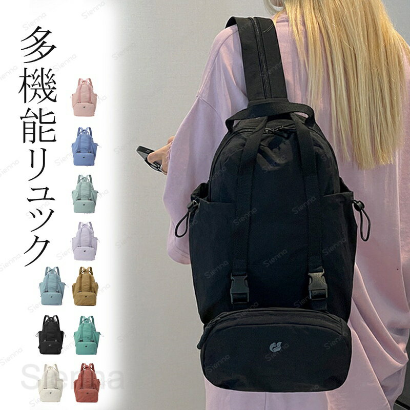 Boston Bags - リュック 2点セット ボディバッグ レディース ナイロン リュックサック 大容量 おしゃれ 通学 大人 鞄 軽量 ボディバッグ 無地 黒 収納 アウトポケット 2点セット ファスナー バックパック カジュアル シンプル 普段使い 旅行 おでかけ 送料無料
