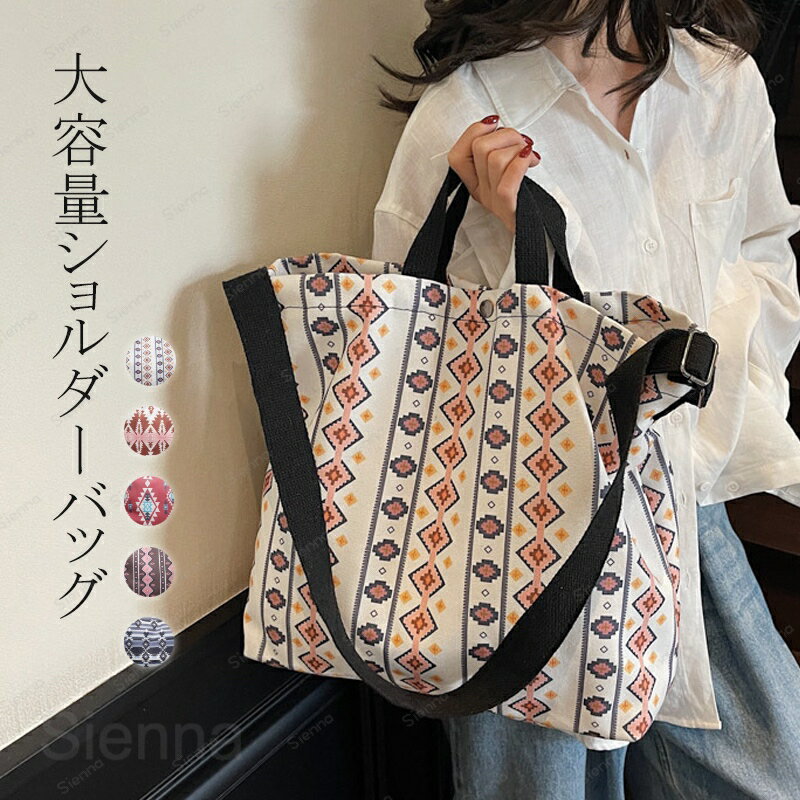楽天市場】森ガール（カラーブラウン）（バッグ｜バッグ・小物