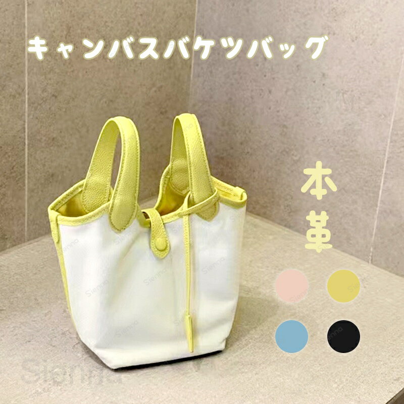 キューブ型キャンバスバッグ 楽天市場】キューブバッグ（素材（生地・毛糸）帆布・キャンバス
