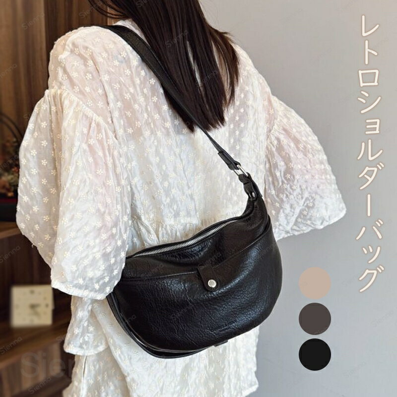 Rakuten - ボディバッグ 小さめ ショルダーバッグ レディース 斜め掛けバッグ 軽い ショルダーバッグ 仕切り 量軽 ウエストポーチ おしゃれ 肩掛けバッグ 斜めかけ ミニバッグ 軽いバッグ ファスナー かわいい 合成皮革 かばん 送料無料