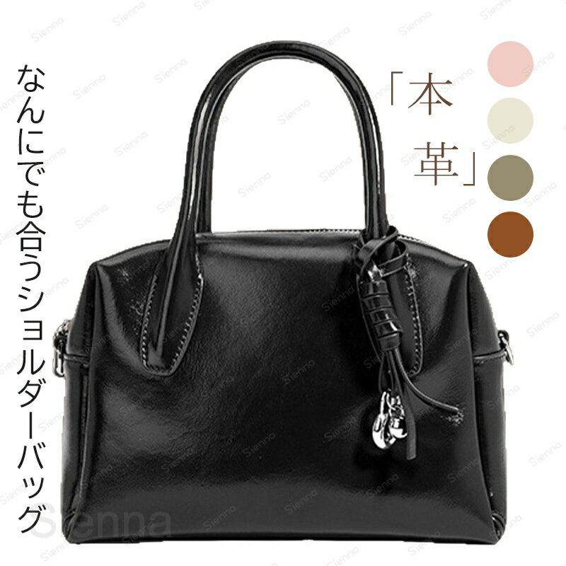 Rakuten - 本革 ハンドバッグ レディース ボストンバッグ レザーバッグ 手提げ 肩掛け 斜めがけ 2way 鞄 通勤バッグ 大人 お仕事バッグ セレモニー オフィス 事務 オシャレ トレンド 韓国風 シンプル かわいい 高見え 白 送料無料