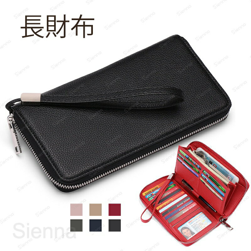 長財布 レディース 財布 多機能 長財布 スキミング防止 カードケース カード入れ 仕分け ウォレッ ...