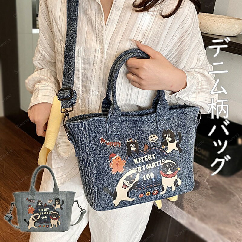 デニムハンドバッグレディース小さめ...