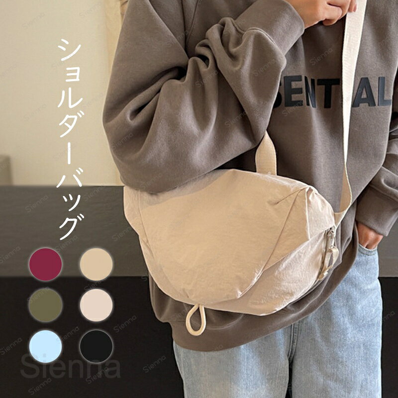メーカー希望小売価格はメーカーカタログに基づいて掲載しています素材 ナイロン 生産国 中国 サイズ [縦]約18cm×[横]約27cm×[マチ]約9cm※サイズは当店平置き実寸サイズです。実際のサイズと多少の誤差が生じる場合がございます。ご了承ください。 重量 約170g 注意点 ※カメラやモニターの性質により、画像と実物の色の違いがある場合がございますのでご理解願います。 ご利用シーン プレゼント 贈り物 ギフト お返し 引っ越し祝い 新生活 お祝い 内祝いさまざまな贈り物?イベントにおすすめです！色んなシーンで普段使い 通勤 通学 旅行 出張 遠足 行楽 おでかけ クリスマス プレゼント ホワイトデー ギフト 誕生日 ギフト GIFT プレゼント 実用的 母の日プレゼント 母の日ギフト 実用的 新生活 就職活動 就活行楽 旅行 仕事 習いごと オフィス お仕事 サブバッグ 帰省季節のイベントにお正月 母の日 父の日 敬老の日 クリスマス クリスマスプレゼント クリスマスギフト バレンタイン バレンタインデー ホワイトデー ホワイトデイ 春夏 秋冬 ギフト プレゼント お盆休み 年末年始お祝い事に合格祝い 進学祝い 成人式 成人祝い 卒業 卒業記念 卒業祝い 卒業式 入学 入学祝い 入学式 高校 大学 社会人 就職 就職祝い お祝い 御祝い 結婚祝い ご結婚 御結婚 結婚記念日 出産 出産祝い 誕生日 記念日 記念品 バースデー バースデイ バースディー 還暦 還暦祝い感謝などのお気持ちにお礼 御礼 お返し 御返し ありがとう おめでとう喜ばれるポイント上品 上質 流行 定番 オシャレ おしゃれ お洒落 かわいい 可愛い スタイリッシュ 人気 売れ筋 おすすめ 新品様々な方への贈り物に奥さん 旦那さん お母さん お父さん 姉妹 兄弟 おばあちゃん おじいちゃん 子供 娘 息子 義母 義父 家族 彼女 彼氏 友達 女性 男性ボディバッグ レディース メンズ ショルダーバッグ ナイロンバッグ 男女兼用 ハンドバッグ 斜め掛けバッグ 肩掛けバッグ 大容量 カバン ボディバック ナイロン製 スポーティー 太ベルト 通学 軽量 軽い 機能 旅行 アウトドア ボディバッグ ショルダーバッグ レディース メンズ 男女兼用 ファスナー付き 収納上手 便利 旅行 スポーツ ポーチ 送料無料