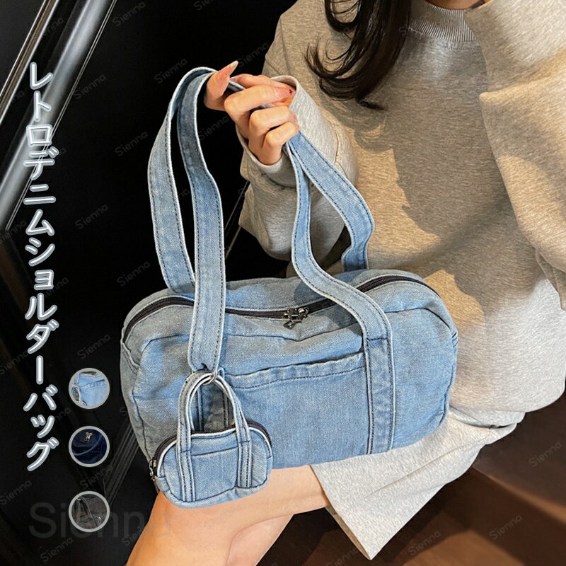 楽天市場】デニム（ボストンバッグ｜レディースバッグ）：バッグ