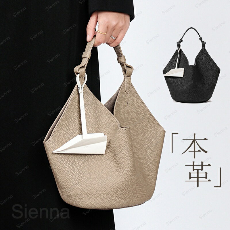 Rakuten - バケツ型 バッグ 本革 キューブバッグ レディース ハンドバッグ 2way ショルダーバッグ レザー トートバッグ 通勤バッグ 通学 肩掛けバッグ オフィス バケツバッグ 大容量 バッグインバッグ 大人可愛い カジュアル お出かけ 旅行 送料無料