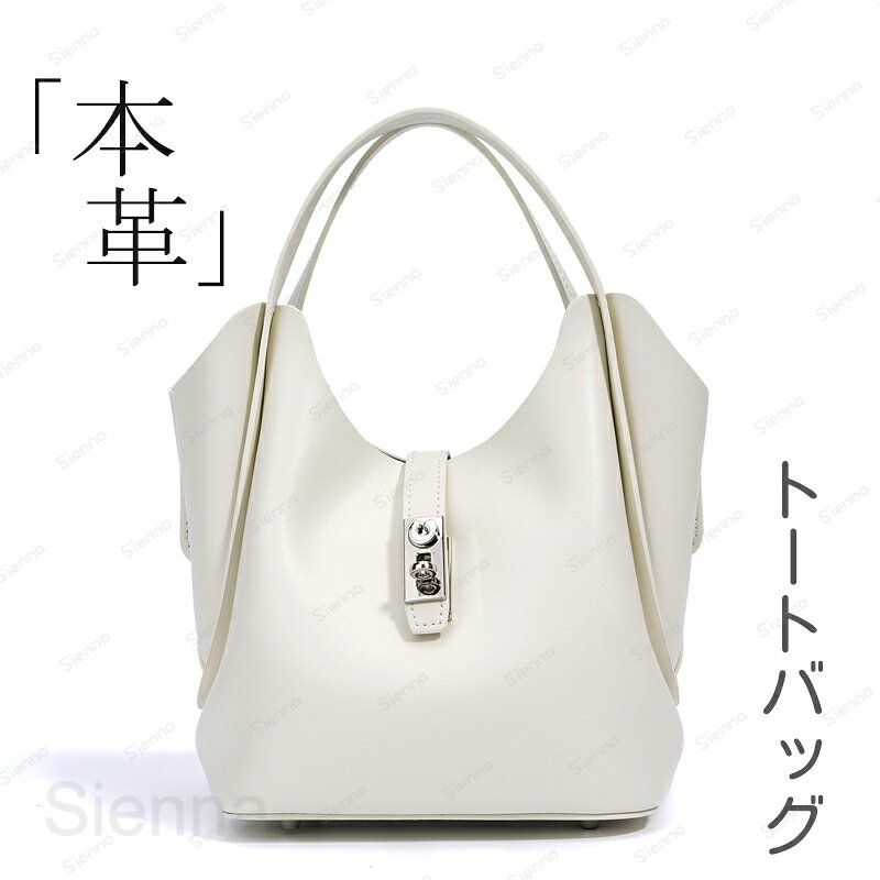 Rakuten - 本革 バケツ型バッグ レディース ハンドバッグ 2way バケツ型 バッグ ショルダーバッグ レザー トートバッグ バッグインバッグ 通勤バッグ 入学式 卒業式 手提げバッグ フォーマル セレモニー お仕事バッグ カバン 鞄 肩掛け 斜め掛け オフィス 結婚式 送料無料