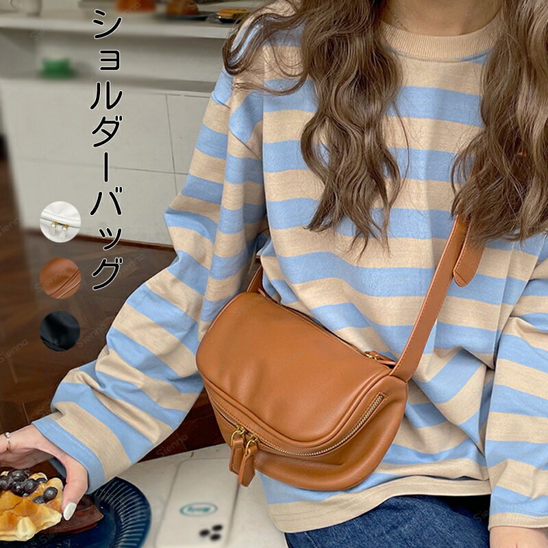Rakuten - ボディバッグ 小さめ ミニショルダーバッグ レディース ウエストポーチ 柔らかい フェイクレザー 斜め掛け ミニバッグ 大人 肩掛けバッグ 小さめ ボディーバッグ 旅行 軽い 量軽 合成皮革 モード おしゃれ 送料無料