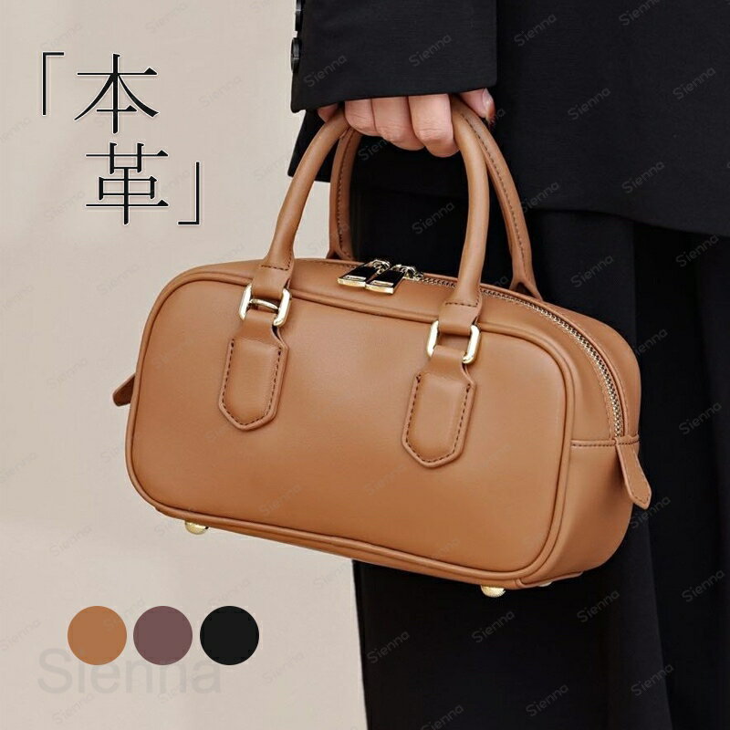 Rakuten - ボストンバッグ 本革 バッグ レディース 小さめ トートバッグ ミニ ハンドバッグ 2WAY ショルダーバッグ ミニ 肩掛けバッグ 大人可愛い 斜め掛けバッグ 通勤バッグ カバン お仕事バッグ オフィス ミニバッグ カジュアル ビジネスバッグ OL きれいめ 送料無料