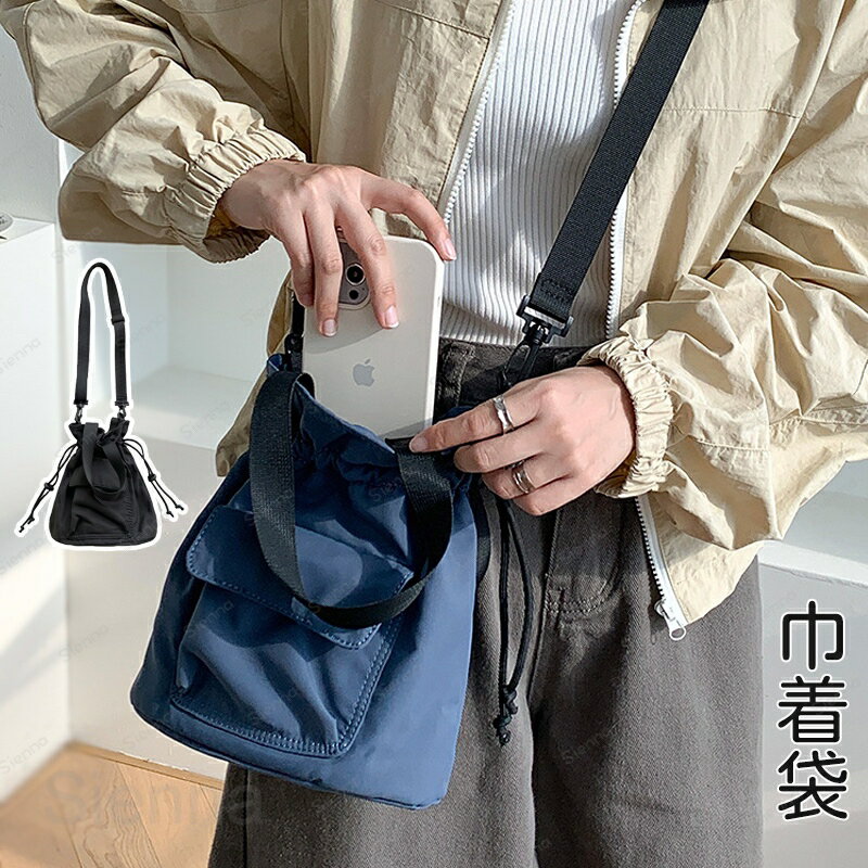 巾着ショルダー 2WAYショルダー ドローストリング ショルダーバッグ ポシェット 巾着バッグ ハンドバッグ 軽量バッグ ドロストミニショルダー 巾着 カジュアルバッグ デイリーバッグ 斜めがけ 軽い 小さめ おしゃれ ショルダー トレンド カジュアル