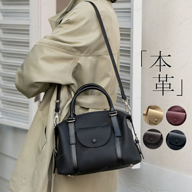 本革ボストンバッグレディーストート...